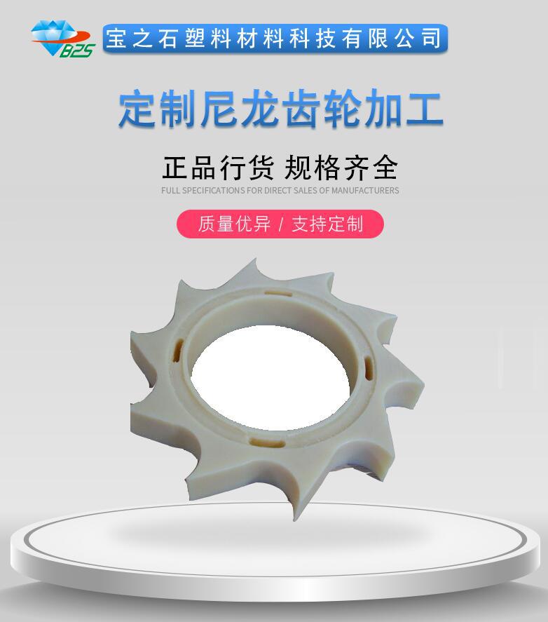 日本MC901尼龙棒 齿轮专用尼龙棒 进口蓝色绿色MC701尼龙板棒