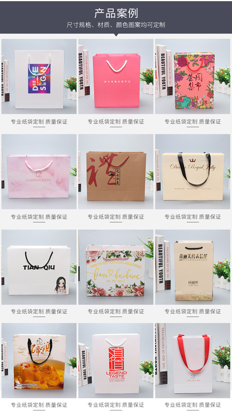 艺杰纸袋爆款1_04