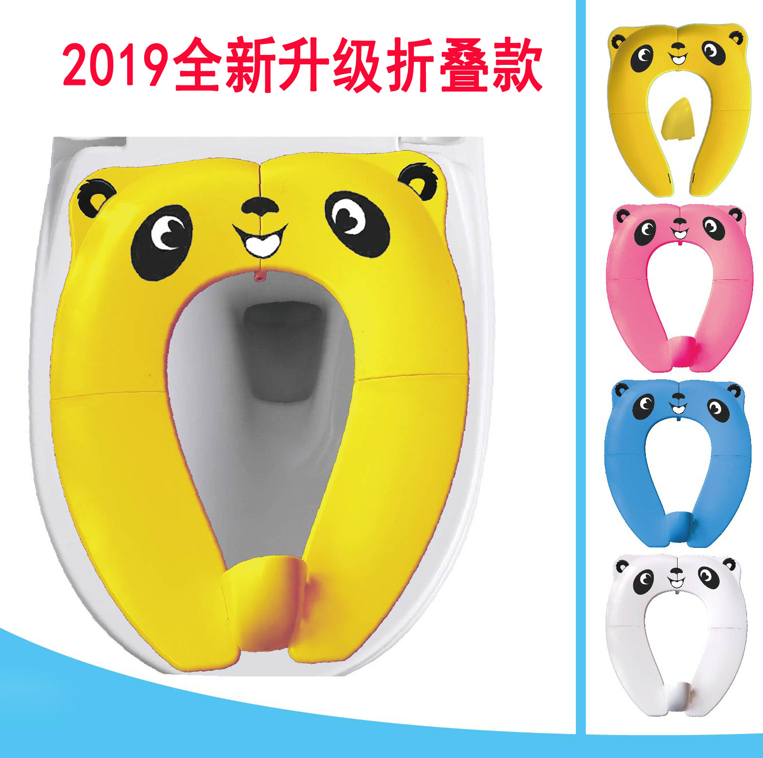 跨境热销宝宝折叠马桶盖