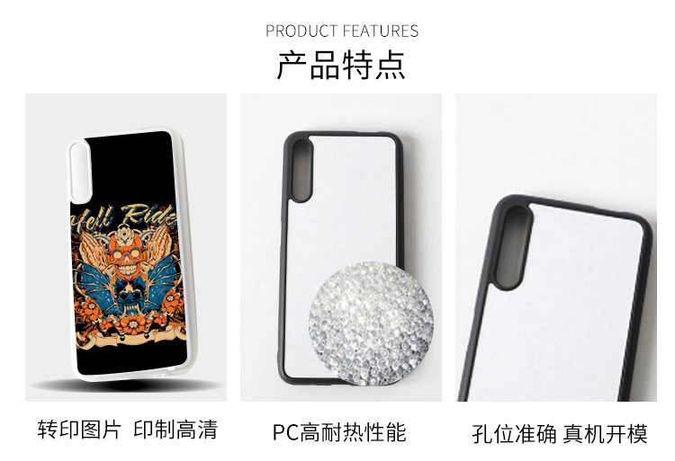 手机壳详情页_25