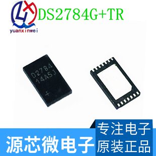 The new original DS2784G+TR DS2784 D2784 Kulun chip is welcome to consult