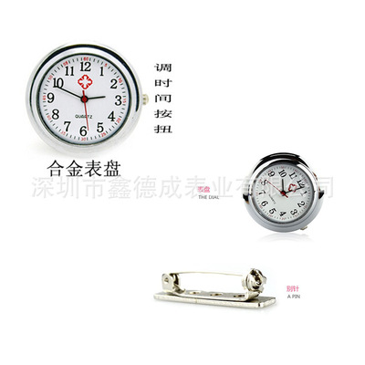 水转印彩印果冻硅胶通用护士挂表时尚圆型果冻学生考试表硅胶中胆|ru