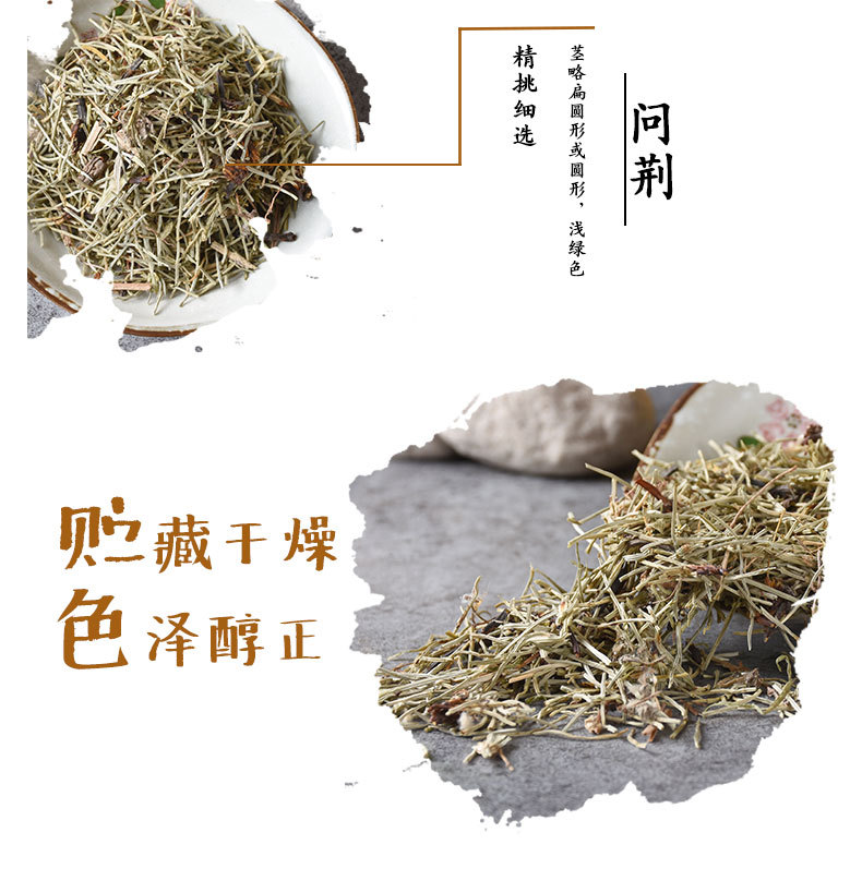 Wen Jing (Equisetum arvense) — Dried Horsetail Herb, Sulfur-Free Bulk 500g quality and texture