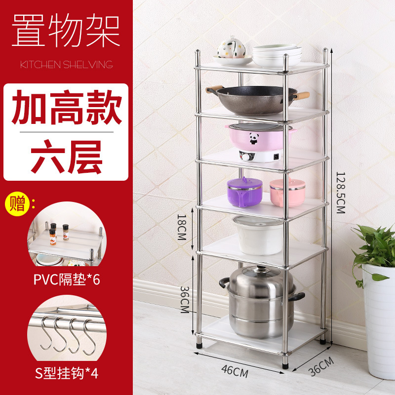 Engrosamiento de acero inoxidable de almacenamiento de la cocina baño lavabo rack dormitorio multi-capa de almacenamiento de piso rack