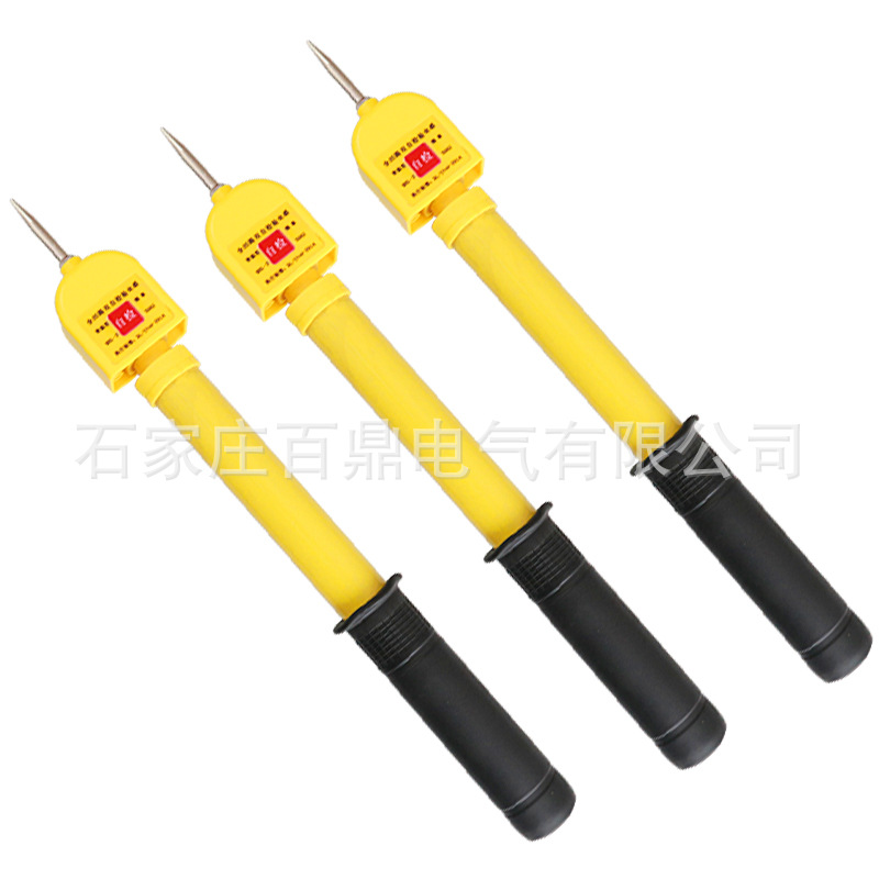 百鼎QHL-II型20kV高压声光验电器全回路双自检测电笔高压验电器