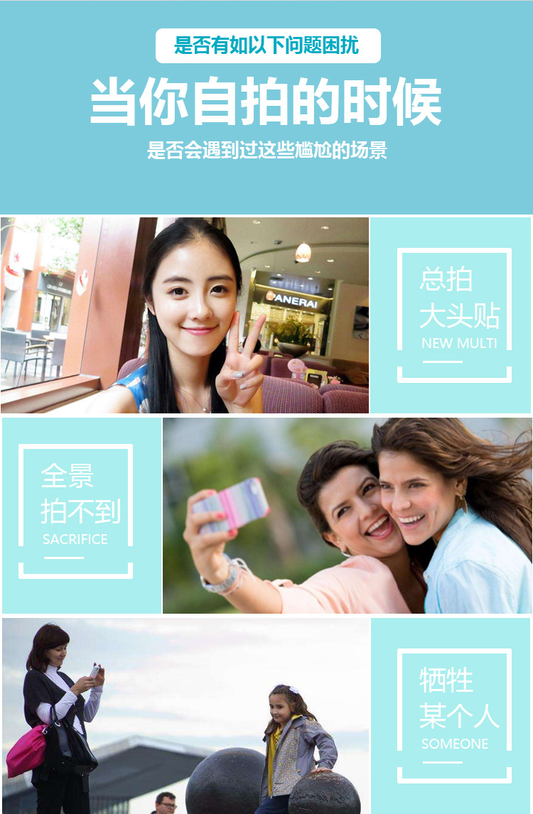 Stick selfie en Alliage d aluminium - Ref 3386263 Image 8