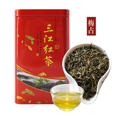 广西红茶  三江红茶 侗都人 梅占红茶  罐裝  批发 诚招代理