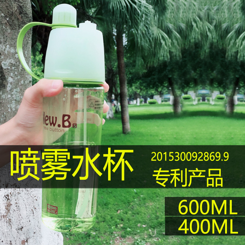 网红儿童喷雾杯子学生保湿补水多功能抖音便携运动喷水壶创意可爱|ru