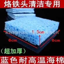 �Ӻ���1.5CM���������F�^�坍���d936��̨�h�������d6*6cm