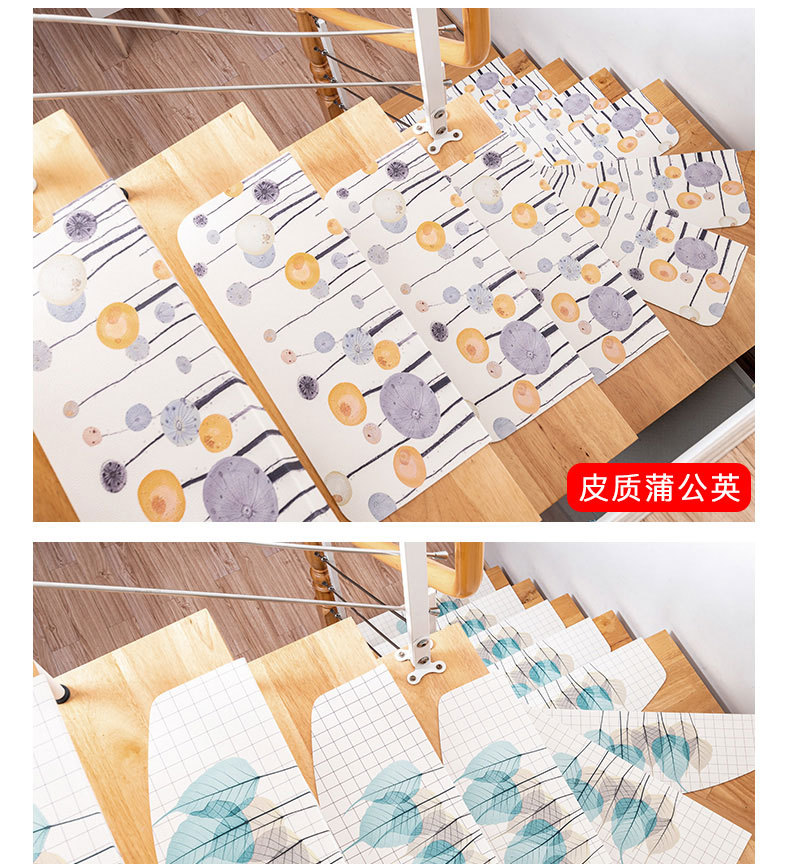 皮质楼梯垫_08_01