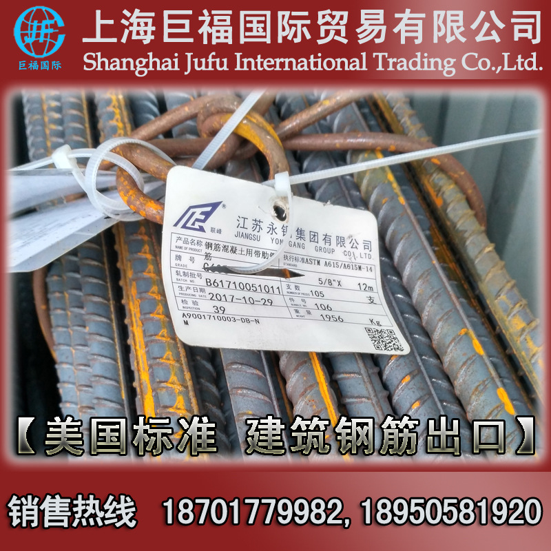 公制ASTM A615M美标钢筋的直径-10mm、12mm、16mm、20mm、25mm