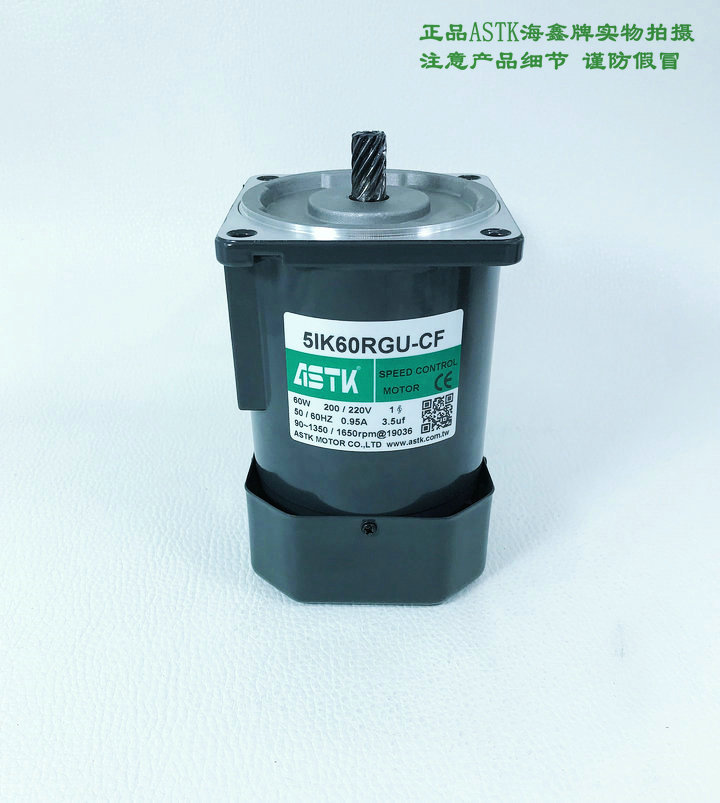 厂家直销调速电机 5IK60RGU-CF 长期大量库存 海鑫ASTK牌