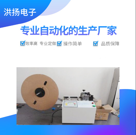 供应热缩套管裁管机 PVC管切管机 硅胶管切管机 电脑切管机