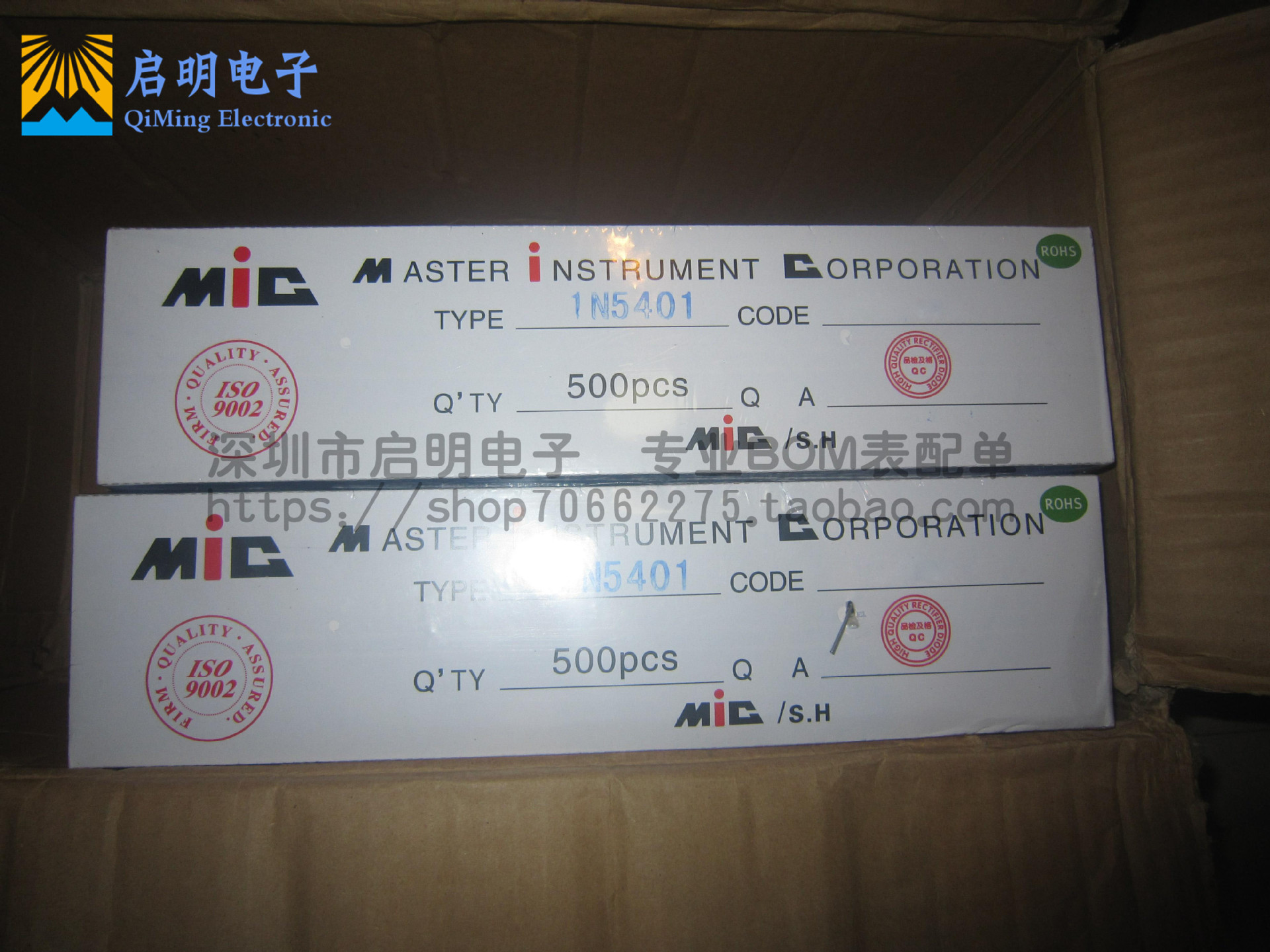 1N5401 DO-27 3A/100V 整流二极管 IN5401 一盒500个