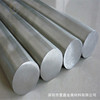 Spot direct 45# Steel round bar 45 Chrome plated rod 40 Bars Specifications Complete 45# Steel plate