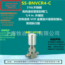 ����swagelok�������SS-BNVCR4-C���y���ܷ��y ���֬F؛