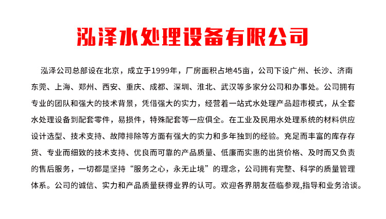 公司介绍