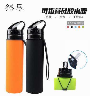 新品600ml户外骑行水杯可定制 便携可折叠硅胶水袋带吸管运动水壶|ms