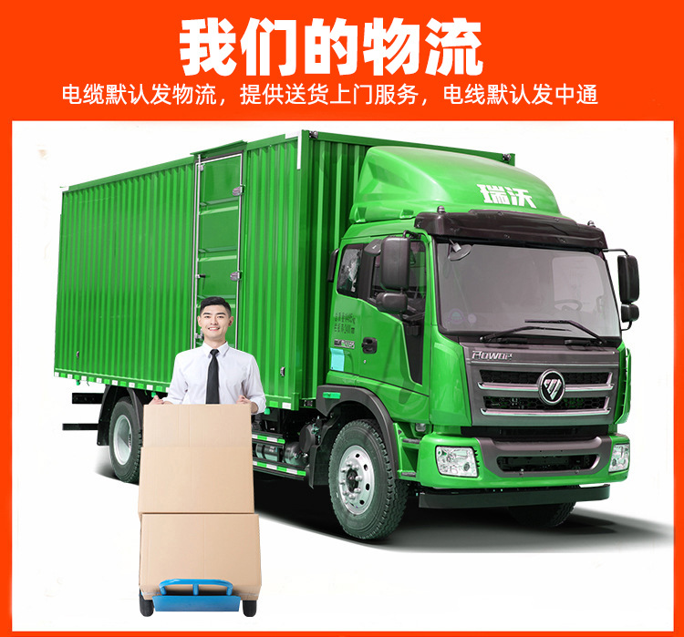 10平方五芯电缆，3芯10平方电缆线，10平方铜芯电缆，10平方5芯电缆，10平方电缆线5芯，10平方电缆，10平方电缆线4芯，电缆线10平方，三芯电缆线10平方，10平方电缆线四芯，10平方四芯电缆线，10平方电缆线，3*10平方电缆，三相四线电缆10平方，电缆10平方，4芯10平方铜芯电力电缆，10平方电缆4，10平方电缆线5芯，120平方电线，NHYJV-3*2.5，YJV-5*10，YJV-0.6/1KV-5*10，NHYJV-3*6，ZR-YJV3*2.5，NHYJV-0.6/1KV-5*16，NHYJV22-5*10，ZR-YJV-5*10，yjv电缆，yjv，电缆yjv，yjv电缆价格表，yjv电力电缆，zr-yjv，yjv 5*6，电力电缆zr-yjv，电缆zr-yjv，电线电缆yjv，阻燃yjv，10平方电缆线5芯，NHYJV-3*2.5，YJV-5*10，YJV-0.6/1KV-5*10，NHYJV-3*6，ZR-YJV3*2.5，NHYJV-0.6/1KV-5*16，NHYJV22-5*10，ZR-YJV-5*10，