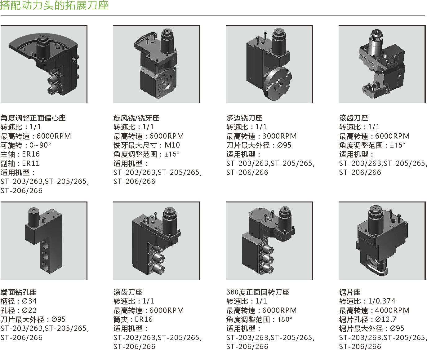 微信图片_20190916093421