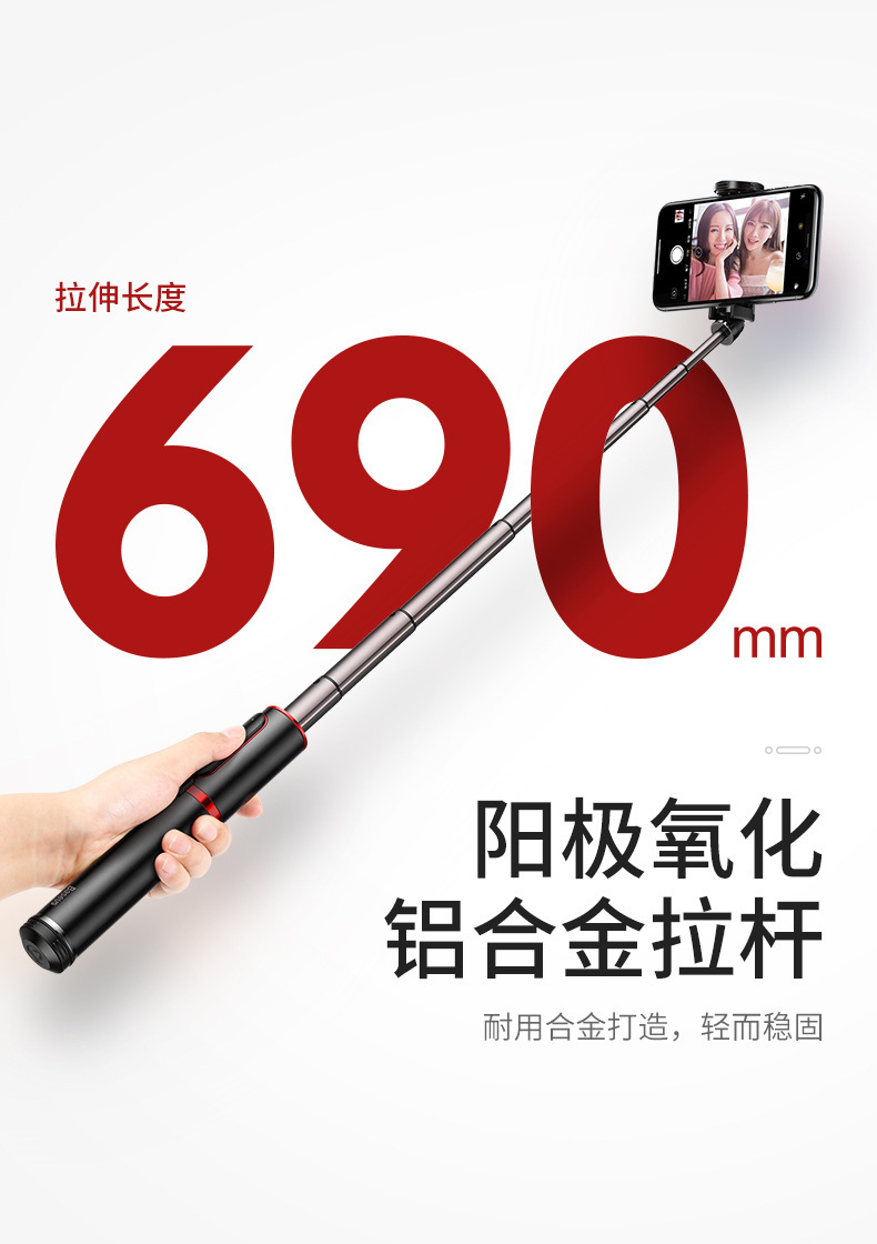 Perche selfie en Alliage d aluminium - Ref 3386034 Image 15