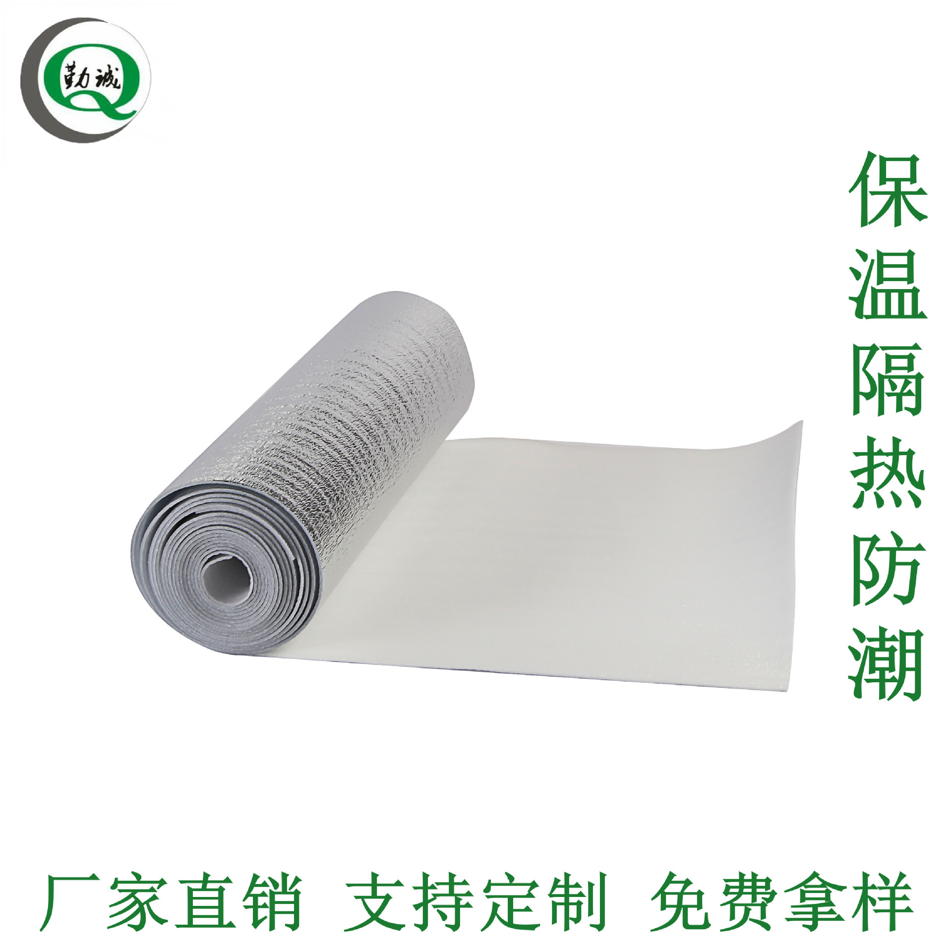 厂家直销保温隔热树皮纹铝膜珍珠棉复合镀铝膜生鲜水产保温袋材料