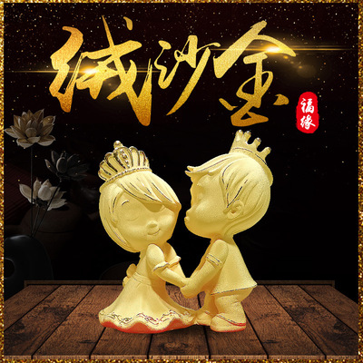 福缘绒沙金结婚公仔精美摆件送闺蜜好友同事结婚礼物周年纪念日|ms