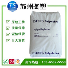 HDPE/����Ӣ��ʿ/4804 ע�ܼ� ��ָ4.5 ���ܶȾ���ϩ �F؛����