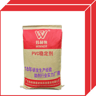pvc助剂厂直销pvc热稳定剂环保钙锌复合稳定剂pvc稀土复合稳定剂-阿里巴巴