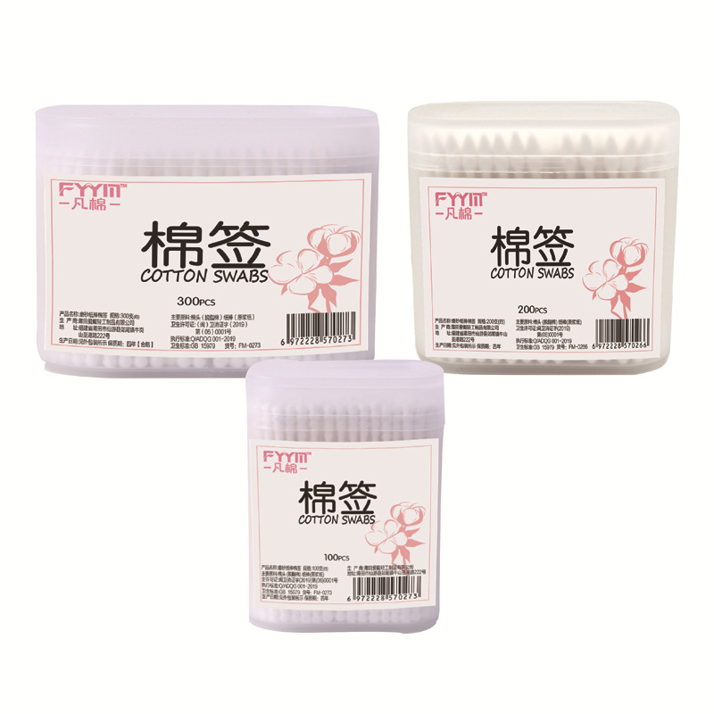 凡棉磨砂系列3-小