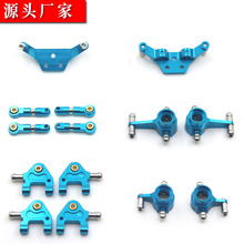 伟力1:28 P939 K979 89 99 k969 金属通用 全套 铝合金 配件车模