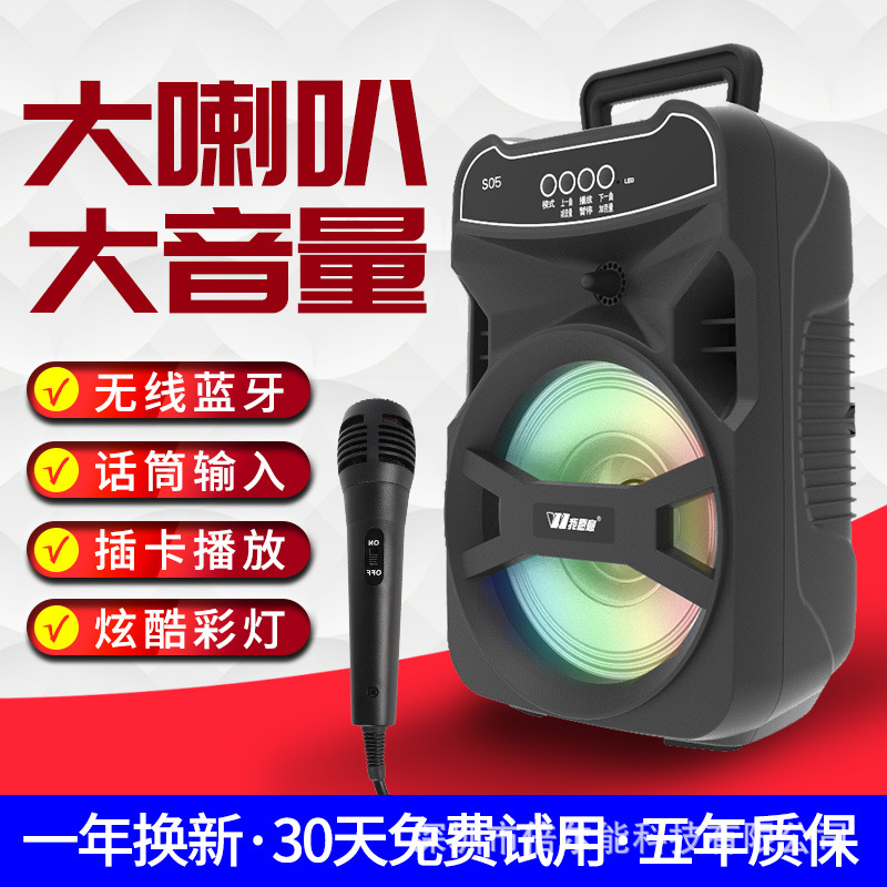 厂家新款蓝牙音响6.5寸手提大音响，支持TF U FM 支持话筒|ru