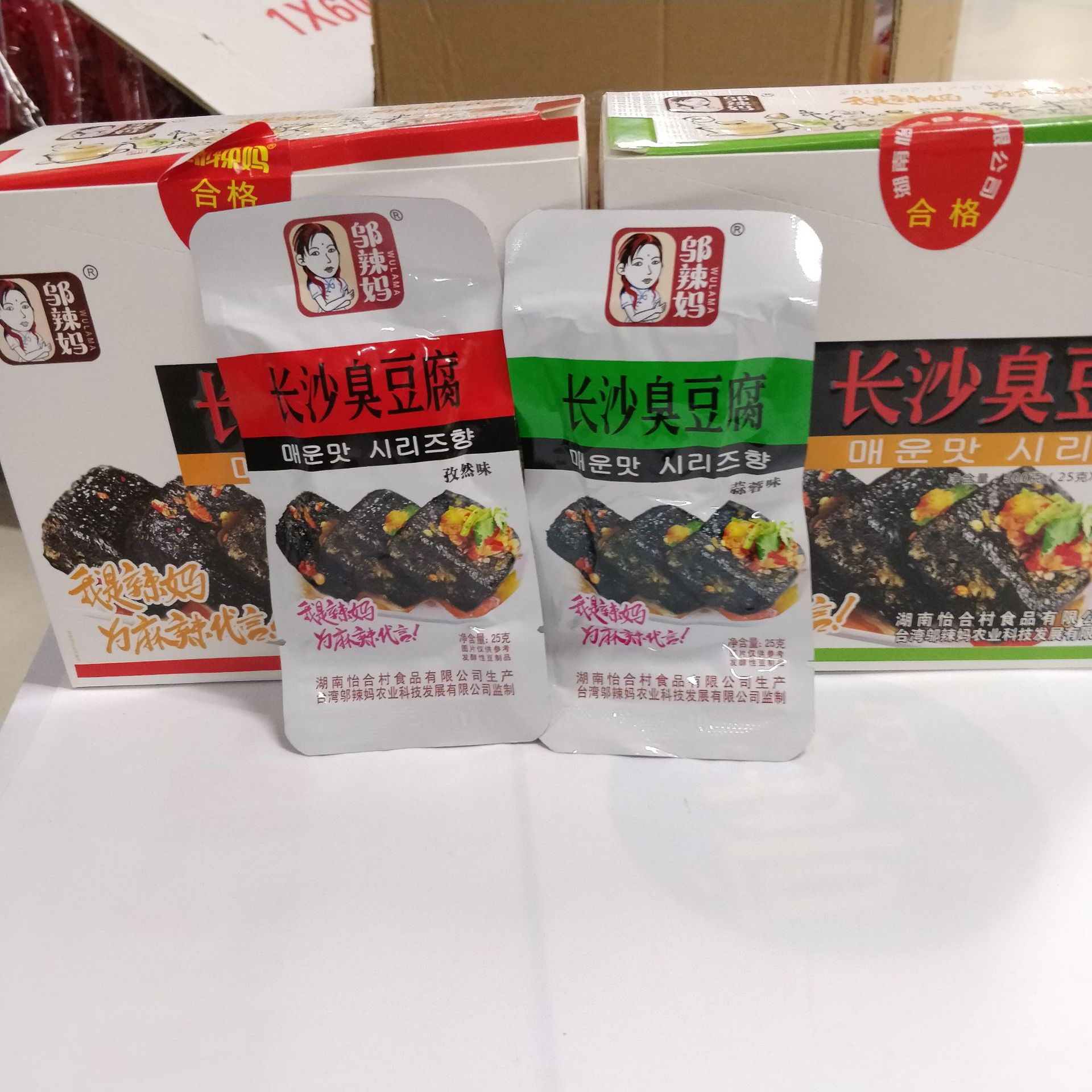 邬辣妈长沙臭豆腐20g*20包湖南长沙特产小吃零食一元小豆干批发