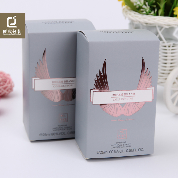厂家直销香氛香水白卡包装纸盒 护肤品外包装彩盒印刷定制