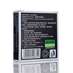 Human assistance 1ml bottle packaged male-use sexual spray for hotels, motels, adult novelty products franchise distribution and dropshipping