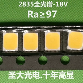贴片式LED;COB LED;直插式LED
