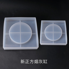 Yumiren DIY Crystal Droplet Resin Ashtray Mold New Square Ashtray Mold Mirror Ashtray Mold