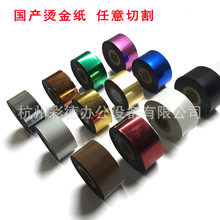 ���a�C���ք�늄ӠC��C���àC��ϲ�N 120�� �����и� 1cm��