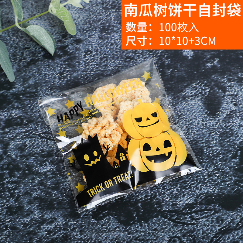 Bolsa de embalaje de galletas de Halloween turrón copo de nieve crujiente bolsa de embalaje de caramelo fantasma Festival Fiesta regalo merienda bolsa ziplock