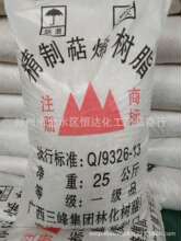 �F؛������ϩ��֬T80T90T100  �� ˮ���� ����ă��S��һ��؛Դ