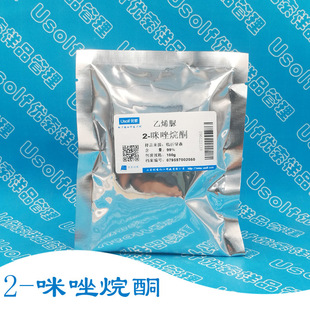2-������ͪ ��ϩ�� 120-93-4   100g/��