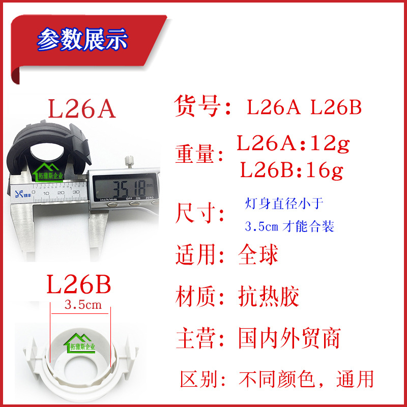 拓5