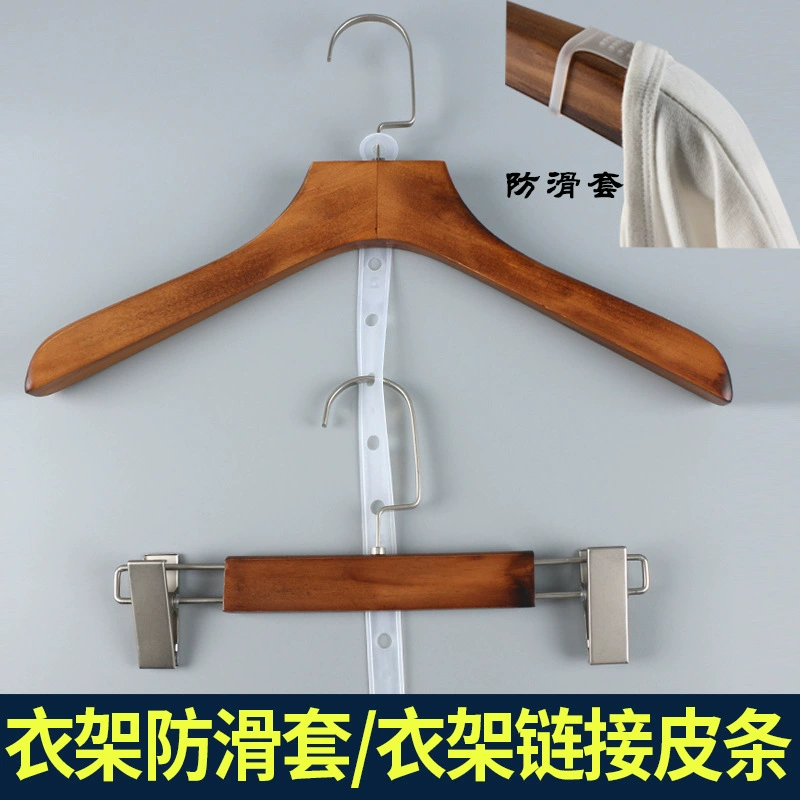 Flash производителей прямых продаж вешалка брюки стойка Соединительная полоса магазин одежды Вешалка стойка ссылка бар костюм белая кожа оптом