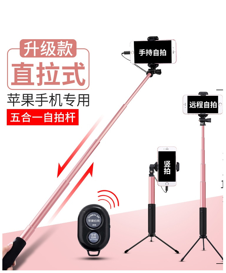 Perche selfie en Alliage d aluminium - Ref 3386839 Image 30