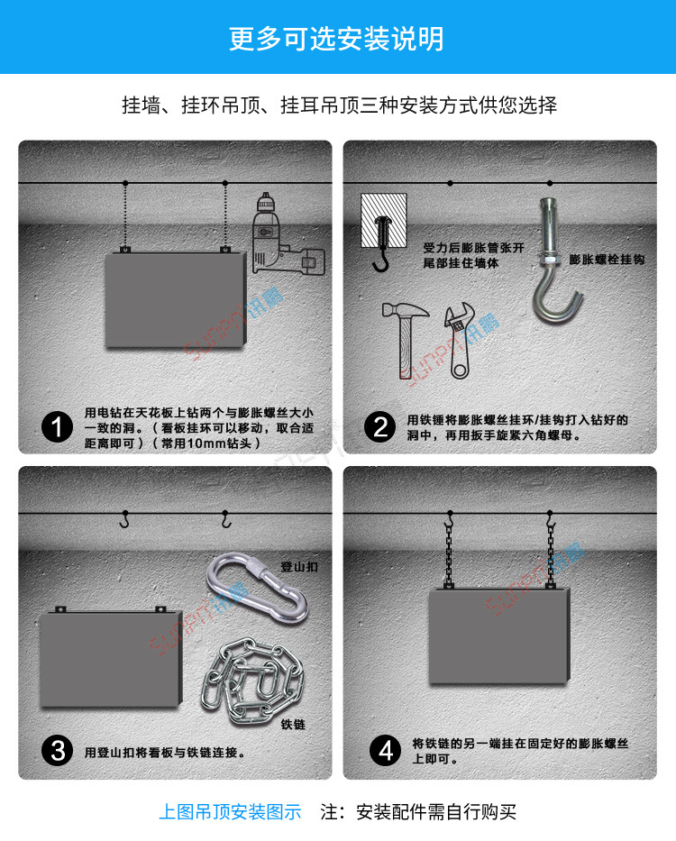 F-安装方式.jpg