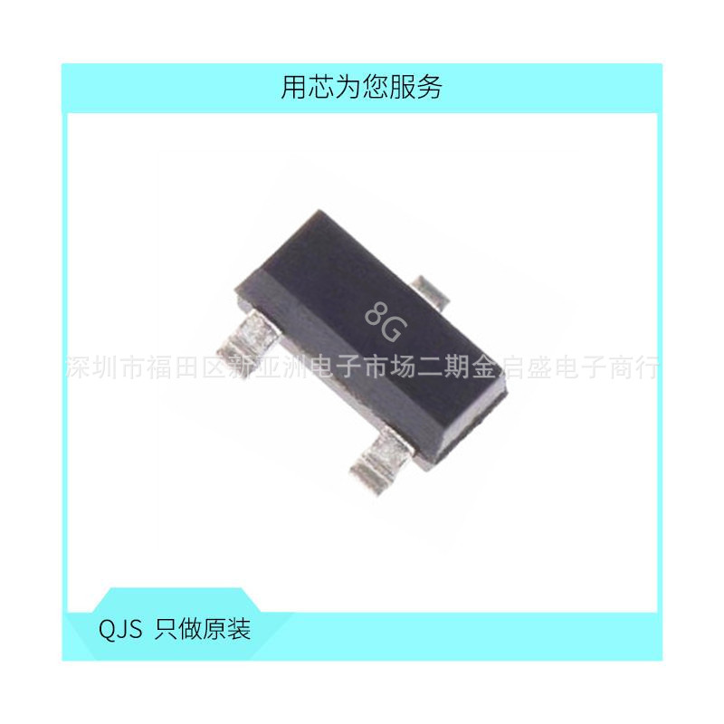 全新 MMBZ5232BLT1G SOT23 丝印8G 贴片稳压二极管 5.6V 原装供应