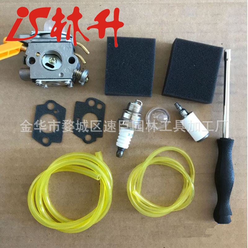 Carburetor &Air filter kit