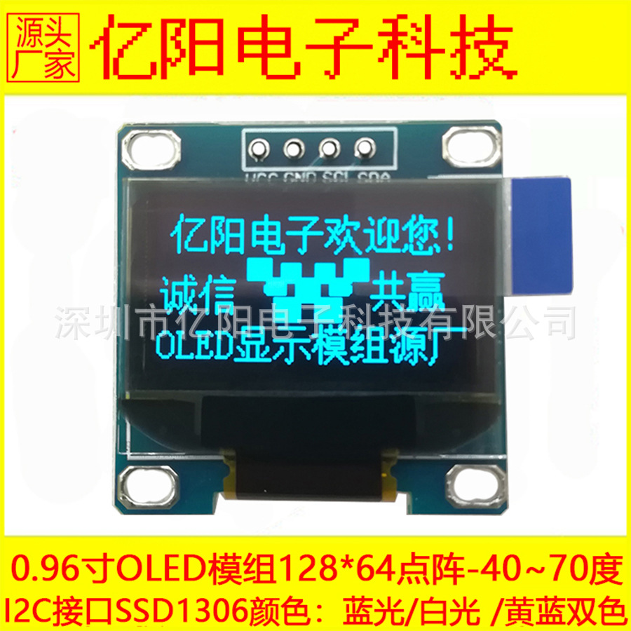 椭圆0.96蓝无水印