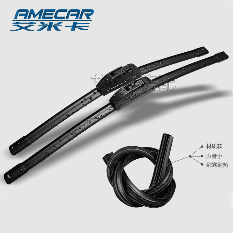 Wuling Hongguang Wiper Glory Small card Baojun 630/730/560 Wiper blades Original currency supple