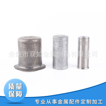 批发拉深管配件 不锈钢管配件 拉伸不锈钢灯具配件 灯具配件